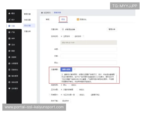 AI自动生成摘要降低内容消费门槛