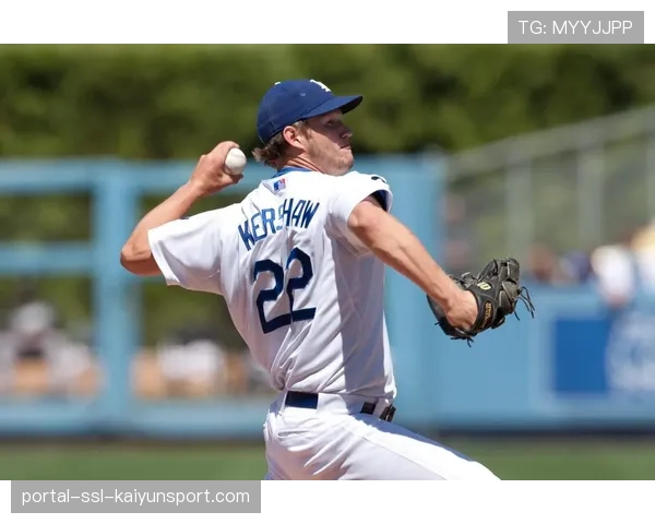 退役名将克莱顿·克肖专访:谈转型为道奇队管理层特别顾问的角色