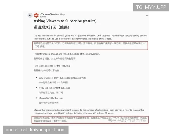 LFP媒体营销总监：希望首次接触Ligue 1+的观众能喜欢体验并订阅下赛季